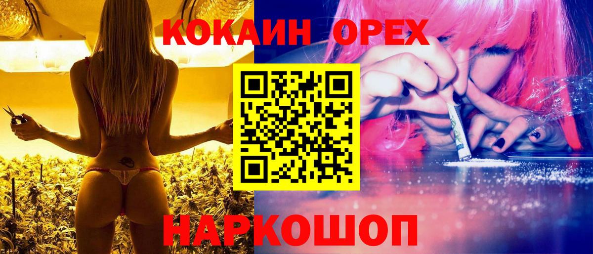 Кокаин 98%  Кокаин Боливия  Волжский  Вход с VPN 
