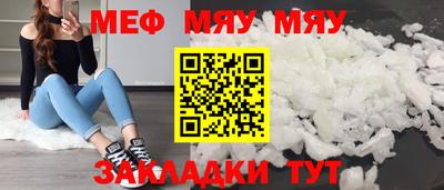 ГАЛЛЮЦИНОГЕННЫЕ ГРИБЫ Татарск