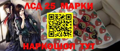 ГАЛЛЮЦИНОГЕННЫЕ ГРИБЫ Татарск