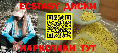ГАЛЛЮЦИНОГЕННЫЕ ГРИБЫ Татарск