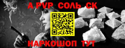 ALPHA-PVP Тверь