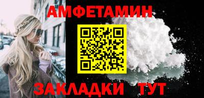 ГАЛЛЮЦИНОГЕННЫЕ ГРИБЫ Татарск