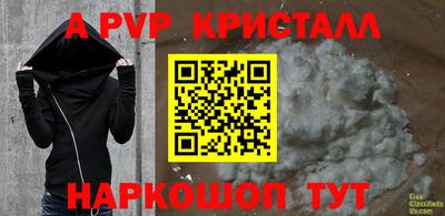 ALPHA-PVP Тверь