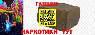 ГАЛЛЮЦИНОГЕННЫЕ ГРИБЫ Татарск