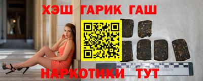 ГАЛЛЮЦИНОГЕННЫЕ ГРИБЫ Татарск