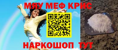 ГАЛЛЮЦИНОГЕННЫЕ ГРИБЫ Татарск