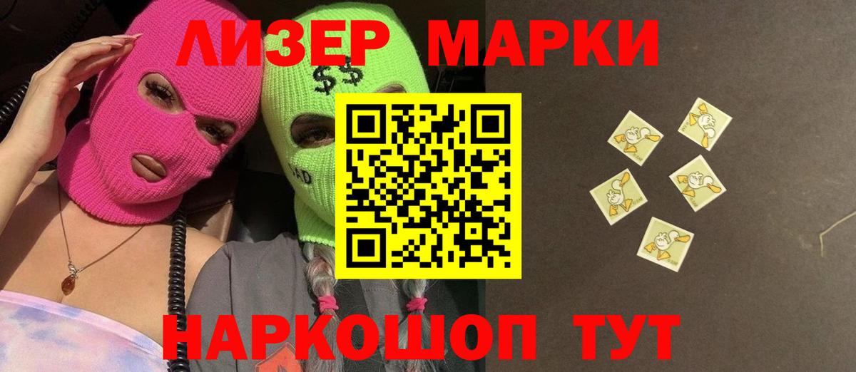 Лсд 25 экстази  LSD-25 экстази ecstasy  Вход с VPN  Волжский 