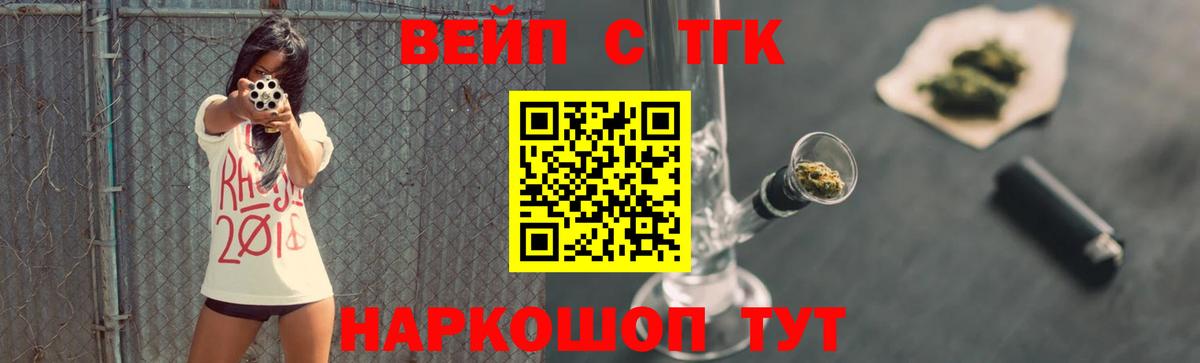 Дистиллят ТГК Wax Волжский