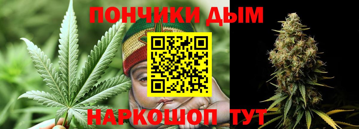 Марихуана конопля  Каннабис LSD WEED  Волжский  Бошки Шишки THC 21%  Конопля Ganja  Вход с VPN 